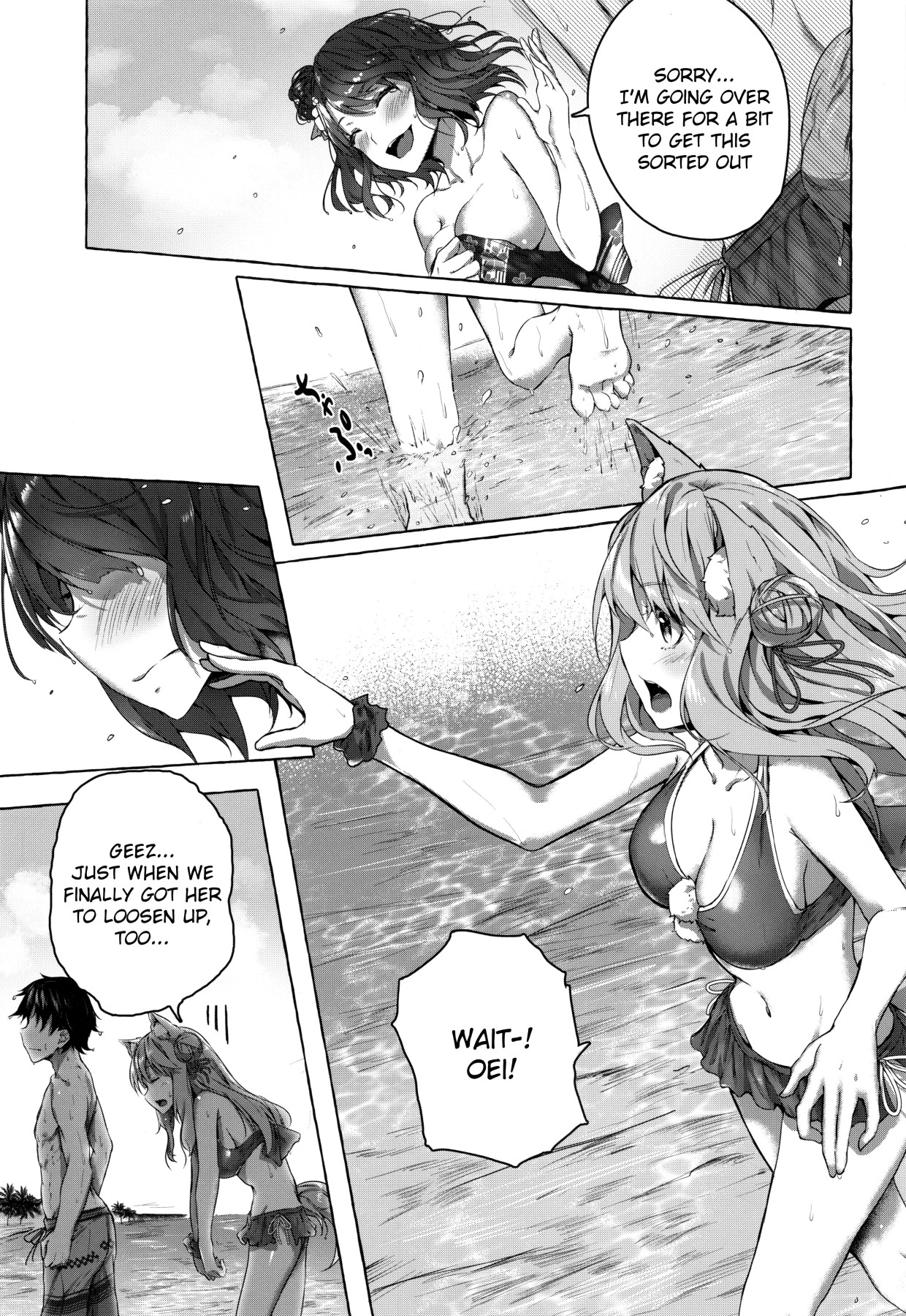 Hentai Manga Comic-Oei-san Wants To Aggravate-Read-10